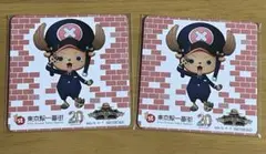 【未使用】東京駅ラリー 駅員チョッパーのオリジナルコースター ONE PIECE
