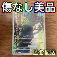 コダックAR SV2a ポケモンカード151 175/165 ポケモンカード