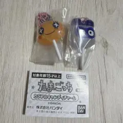 たまごっち カラフルキャンディチャーム めめっち ますくっち2個セット