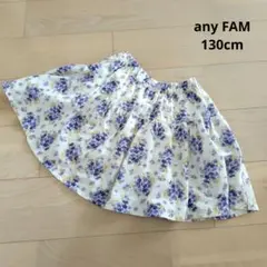【美品】any FAM エニィファム 花柄 ティアード スカパン 130のサムネイル