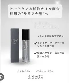 2025年最新】cafunebyaの人気アイテム - メルカリ