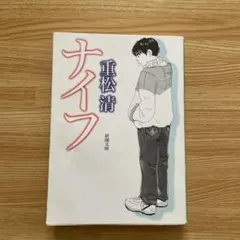 Item thumbnail for item 04a12d0f-c5ae-4957-ba72-be6ca1e5347e