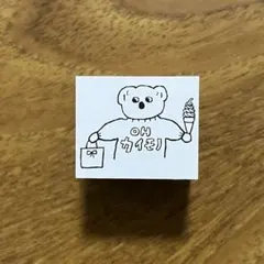 寒い日も半袖◯プロフ読んでください！様 リクエスト 2点 まとめ商品