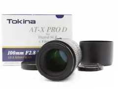未使用級 Tokina 100mm F2.8 MACRO AT-X Canon用のサムネイル