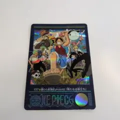 PSA9】ワンピース カードダス ビジュアルアドベンチャー 第一弾 No.1