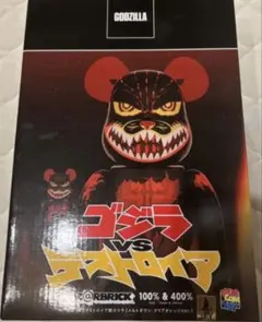 BE@RBRICK シン・ゴジラ 2016 100% & 400% セット - メルカリ