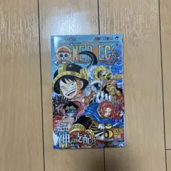 ONE PIECE 113