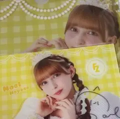 2026年最新】早瀬ノエル サインの人気アイテム - メルカリ