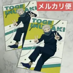 呪術廻戦　5th anniversary 5周年　第2弾　ポストカード　狗巻棘