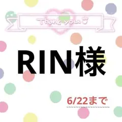 2026年最新】プロフ必読様専用の人気アイテム - メルカリ