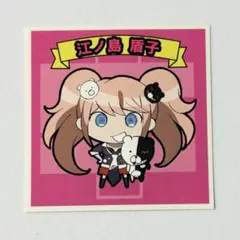 2025年最新】ダンガンロンパ コミケの人気アイテム - メルカリ