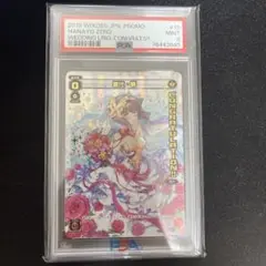 2025年最新】wixoss psaの人気アイテム - メルカリ