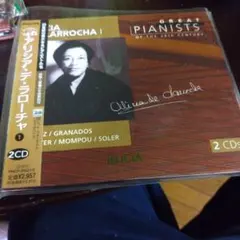 アマリア・ロドリゲス 5CD ボックスセット Amalia Rodrigues 3CD Box Set - メルカリ