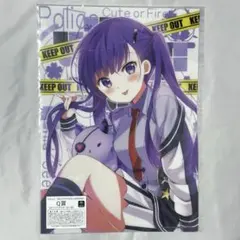 きゃらっとくじ りらっくすもーど ココアさん 全部セット きゃらっとくじ[web]「ご注文はうさぎですか？ BLOOM