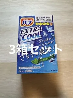 バブ　EXTRA COOL 12錠入　3箱セットのサムネイル