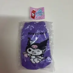 サンリオ　ニットボトルカバー　クロミ