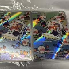 タタッコ AR PSA10 2枚連番セット タタッコ AR PSA10 2枚連番セット - メルカリ