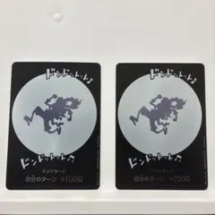 2025年最新】ワンピースカードニカドンカードの人気アイテム - メルカリ