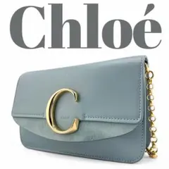美品】Chloe クロエ スモール 2WAY ショルダーバッグ モティグレー 