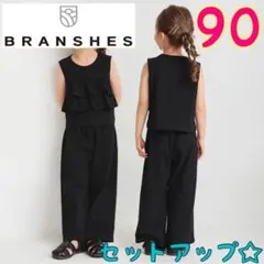 ✿ブランシェス✿ノースリーブフリルセットアップ トップス パンツ 90サイズ