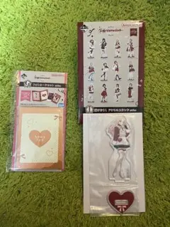 学マス　一番くじ　十王星南セット