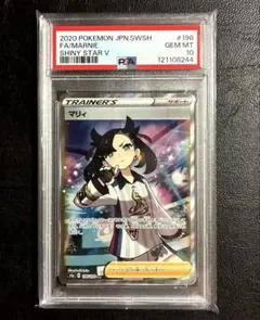 2026年最新】マリィ sr psa10の人気アイテム - メルカリ
