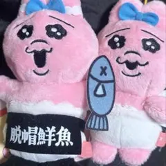 おぱんちゅうさぎ　フレッシュおぱんちゅマーケット　マスコット　セット