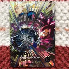 ドラゴンボールダイバーズ 孫悟空 DA SDV5-SEC