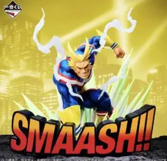 ヴィジランテ 一番くじ ラストワン オールマイト ロゴ