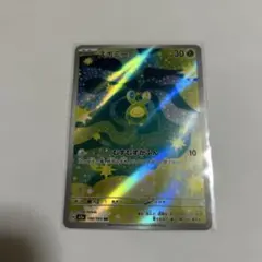 スボミー AR MEGA ハイクラスパック MEGAドリームex 196/193