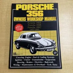 ポルシェ356 オーナーズ ワークショップマニュアル 洋書