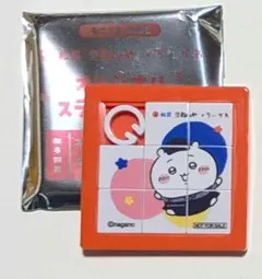 ちいかわ 松屋 松のや スライドパズル