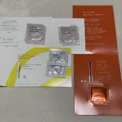 POLA トライアルセット　ポーラ　サンプル　試供品