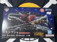 一番くじ ワンピース E賞フィガーランド・シャムロック聖+ラストワン