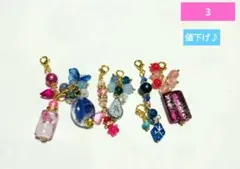 3、天然石☆オリジナルチャーム( ´ ` )♡