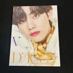 BTS テテ テヒョン V DICON bts goes on