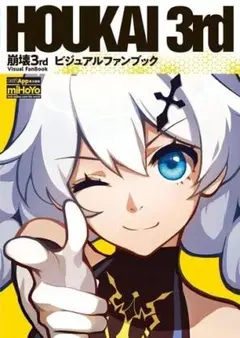 2026年最新】崩壊 3rdの人気アイテム - メルカリ