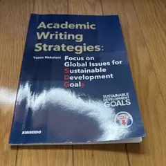 Academic Writing Strategies