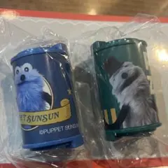 パペットスンスン　コインケース　2点セット