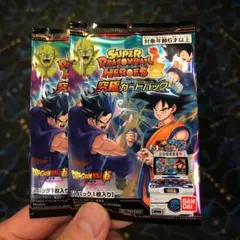映画 ドラゴンボール超 スーパーヒーロー 入場者特典  ２枚　おまけ付き