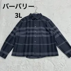 3L バーバリーロンドン 長袖シャツ メガチェック 大きいサイズ　46