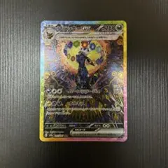 ブラッキーex SAR テラスタルフェスex ゲリラ - メルカリ