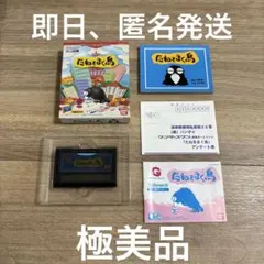 Item thumbnail for item 46cde247-b854-416d-ba89-8c91b81d9ec7