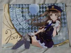 Item thumbnail for item e834999f-b1ea-4ef9-a311-fd030374af8e