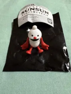 【未使用】スンスンを探せマスコット　ノンノン