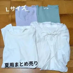 Lサイズ ホワイト フリルデザイン シャツ　夏服まとめ売り