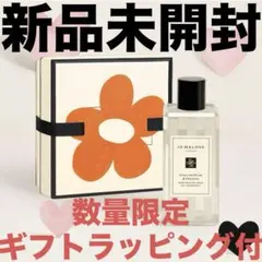 JO MALONE LONDON ボディ&ハンドウォッシュ 100mL 香水