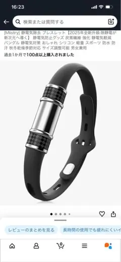 Item thumbnail for item 20dce550-8eb9-42da-a665-ce9bd2ec8571