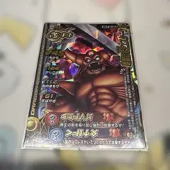 2026年最新】ドラゴンクエストモンスターバトルロード エスタークの