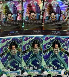 ドラゴンボール し*た様 5枚セット カード ドラゴンボール スーパー Vジャンプ7 5枚セット カードゲーム ドラゴンボールカード